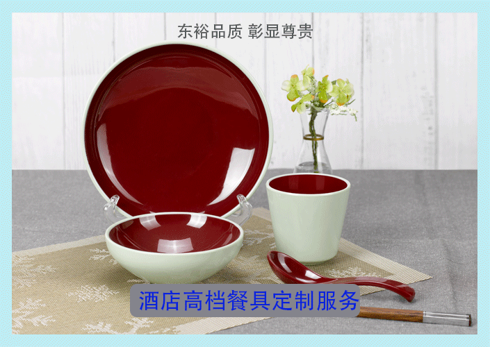 <strong>星空game酒店餐具套装定制服务</strong>
