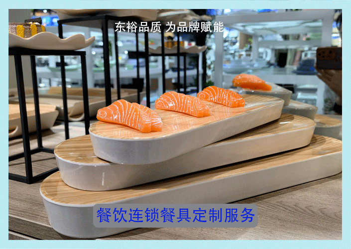 <strong>餐饮连锁餐具定制服务</strong>