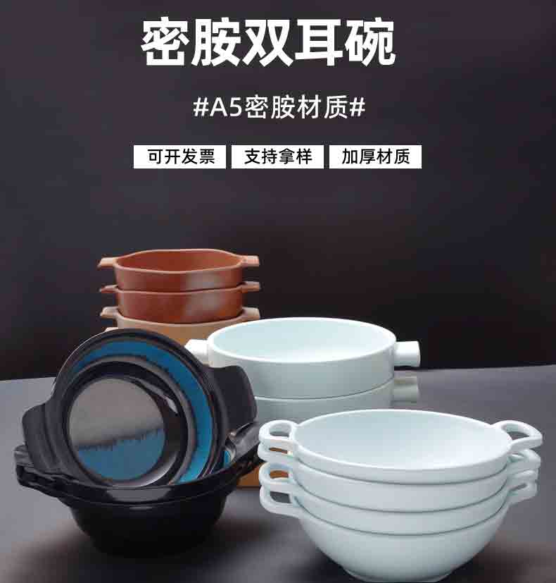 <strong>特色面馆定制星空game挂耳面碗</strong>