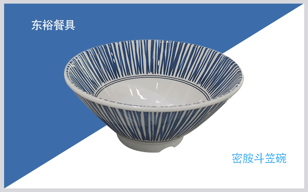 <strong>星空game餐具-烩面碗大号炸酱面碗面馆专用面</strong>