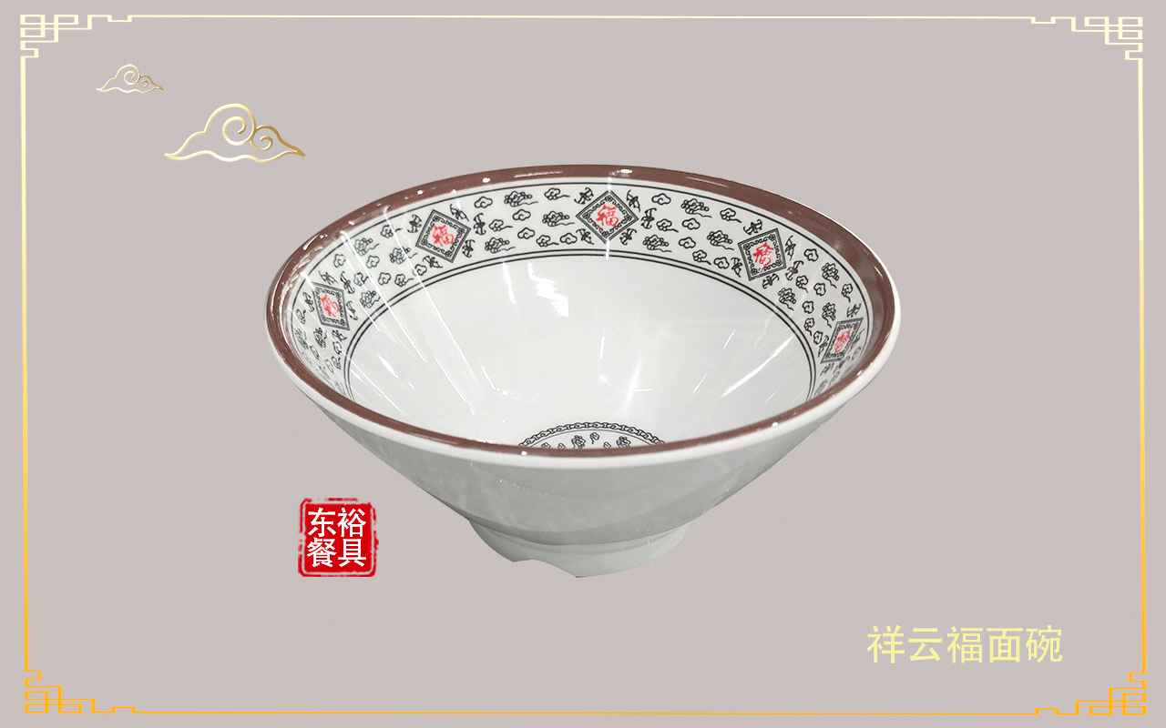 <strong>星空game餐具-斗笠碗面碗汤面碗粉面碗</strong>