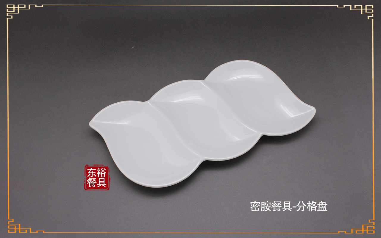 <strong>星空game餐具-宝宝分隔餐盘</strong>