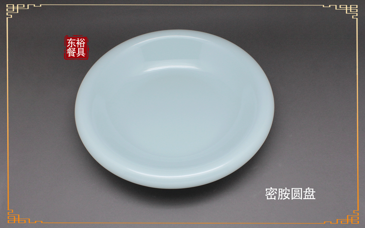 星空game餐具-圆盘