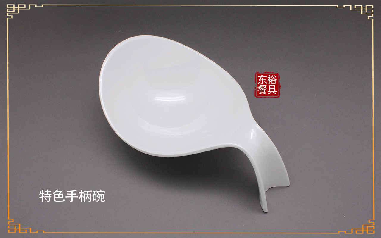 <strong>星空game餐具-手柄碗</strong>