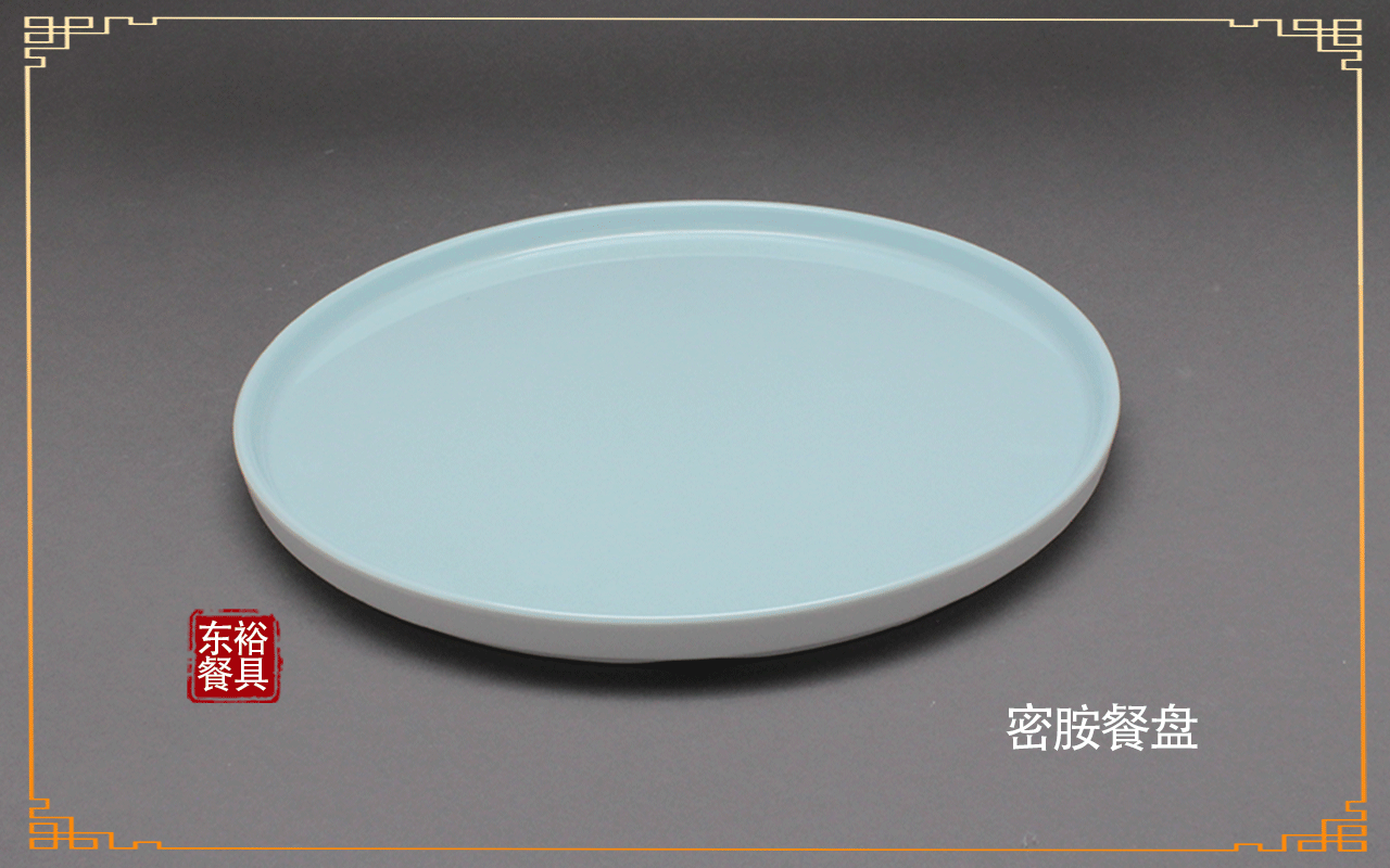 <strong>星空game食堂用餐盘</strong>