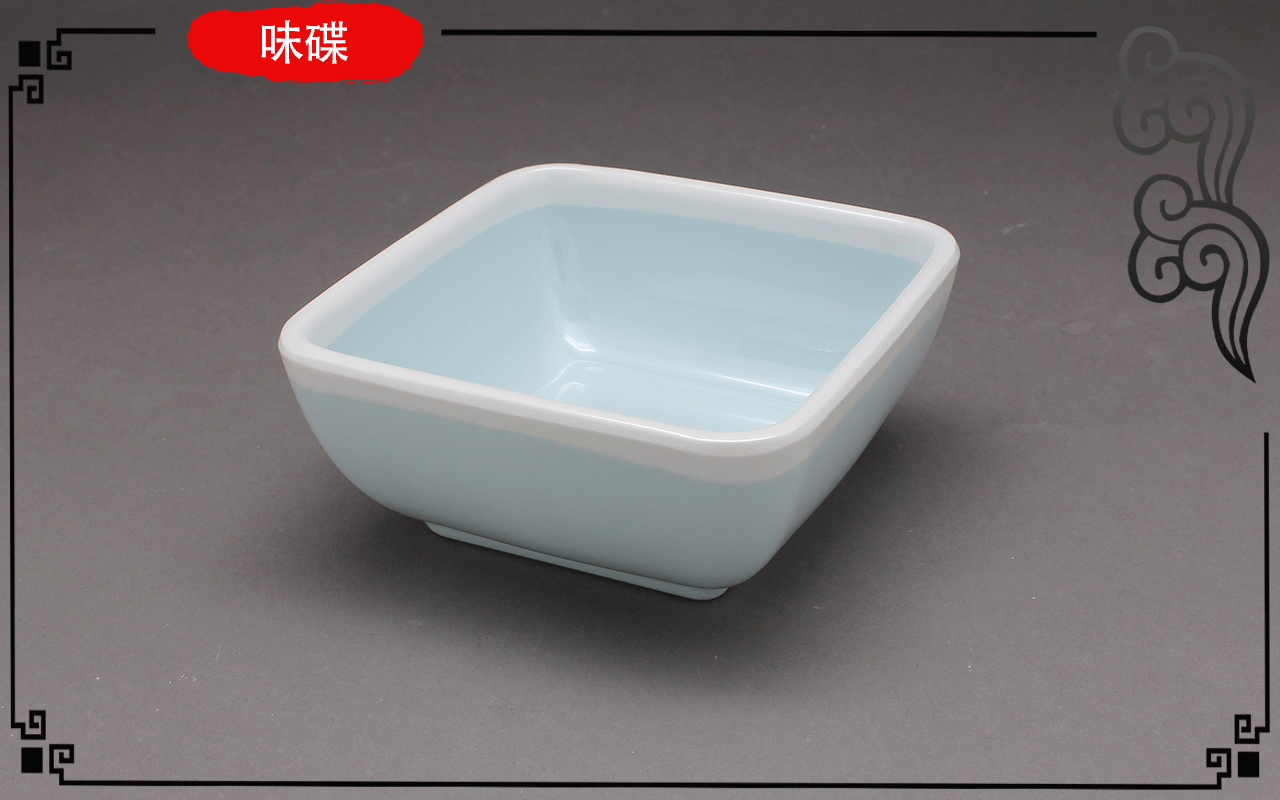 星空game餐具-高档餐厅味碟-方型调味碟