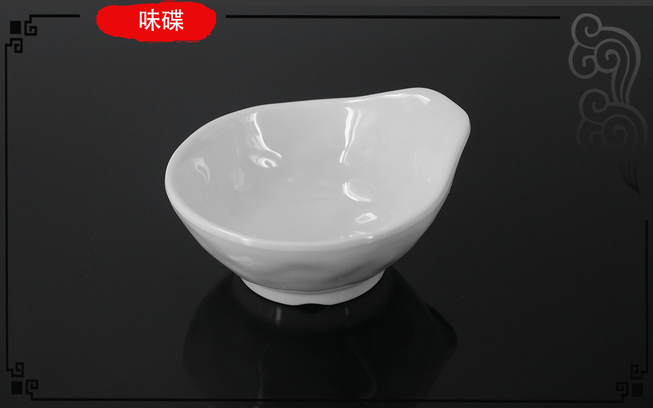 星空game餐具-调味碟