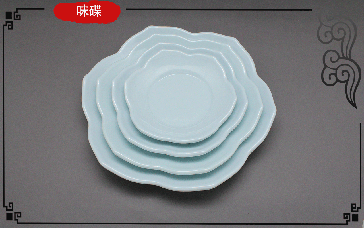 <strong>星空game餐具-餐厅花型味碟</strong>