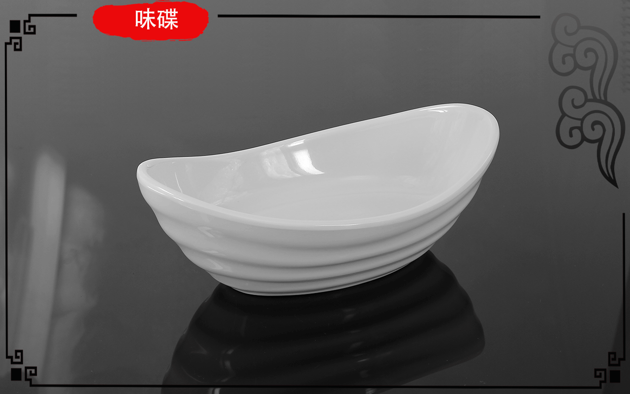 <strong>星空game餐具-调味碟</strong>