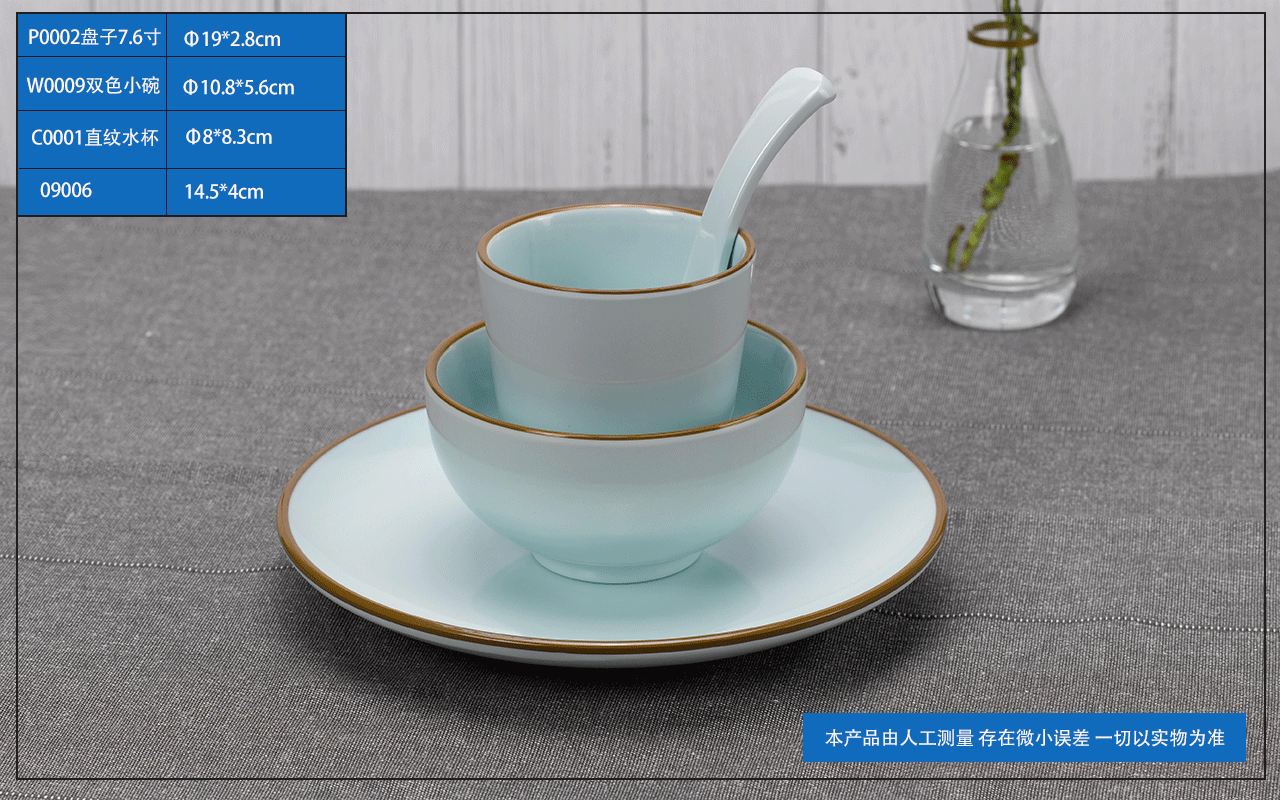 <strong>密按中式摆台</strong>