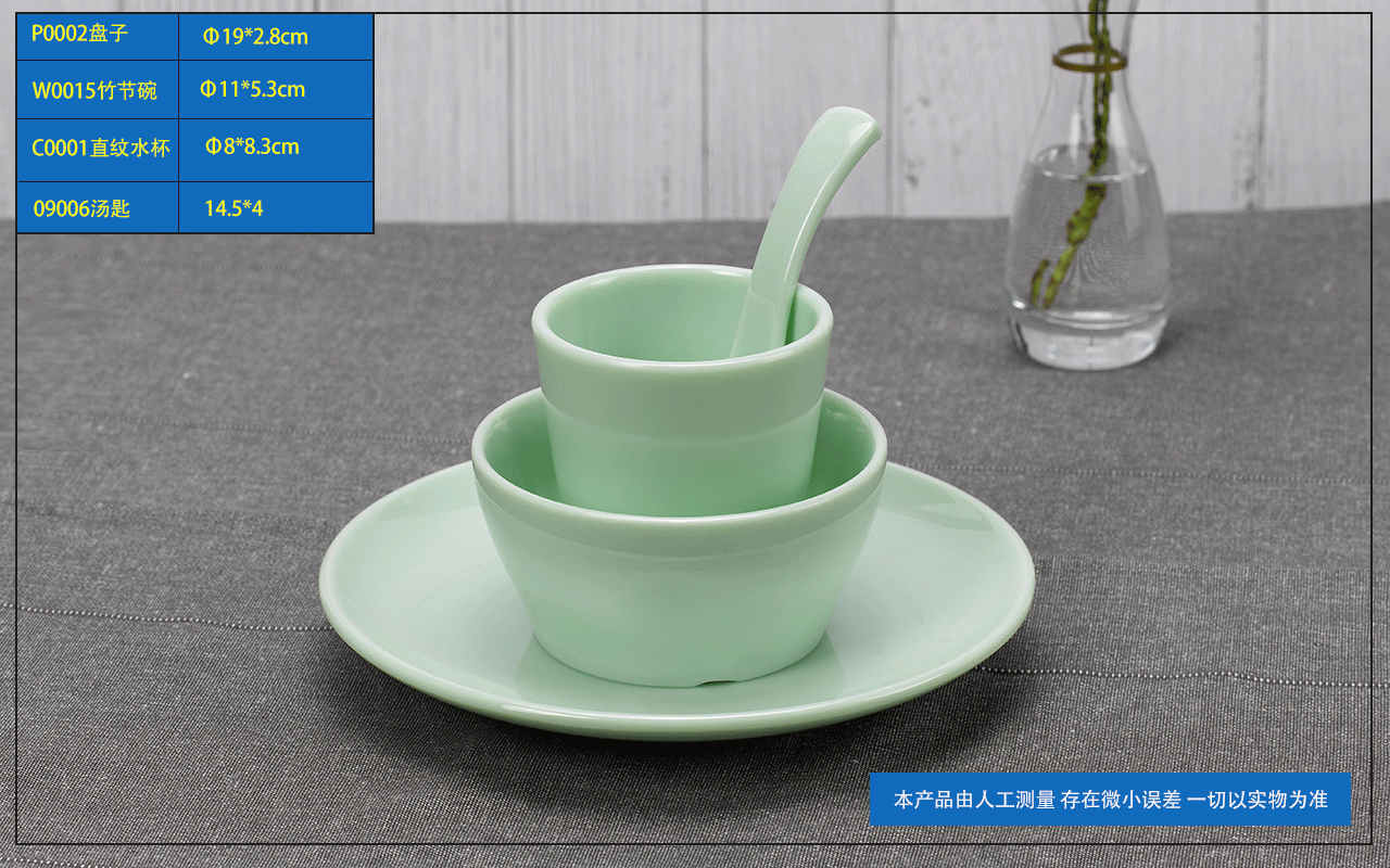 <strong>星空game餐具-中餐宴会摆台</strong>