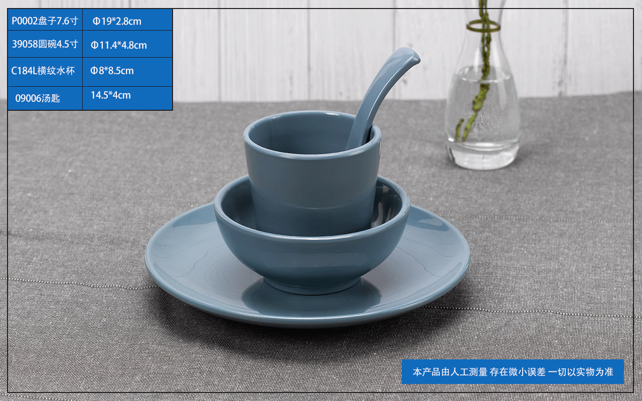 <strong>星空game冷餐摆台</strong>