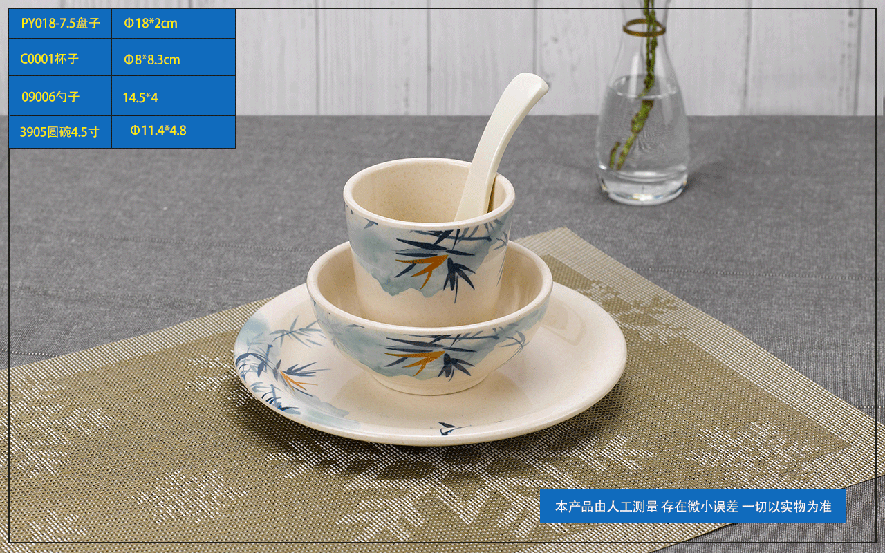 <strong>星空game餐具-西餐厅的摆台</strong>