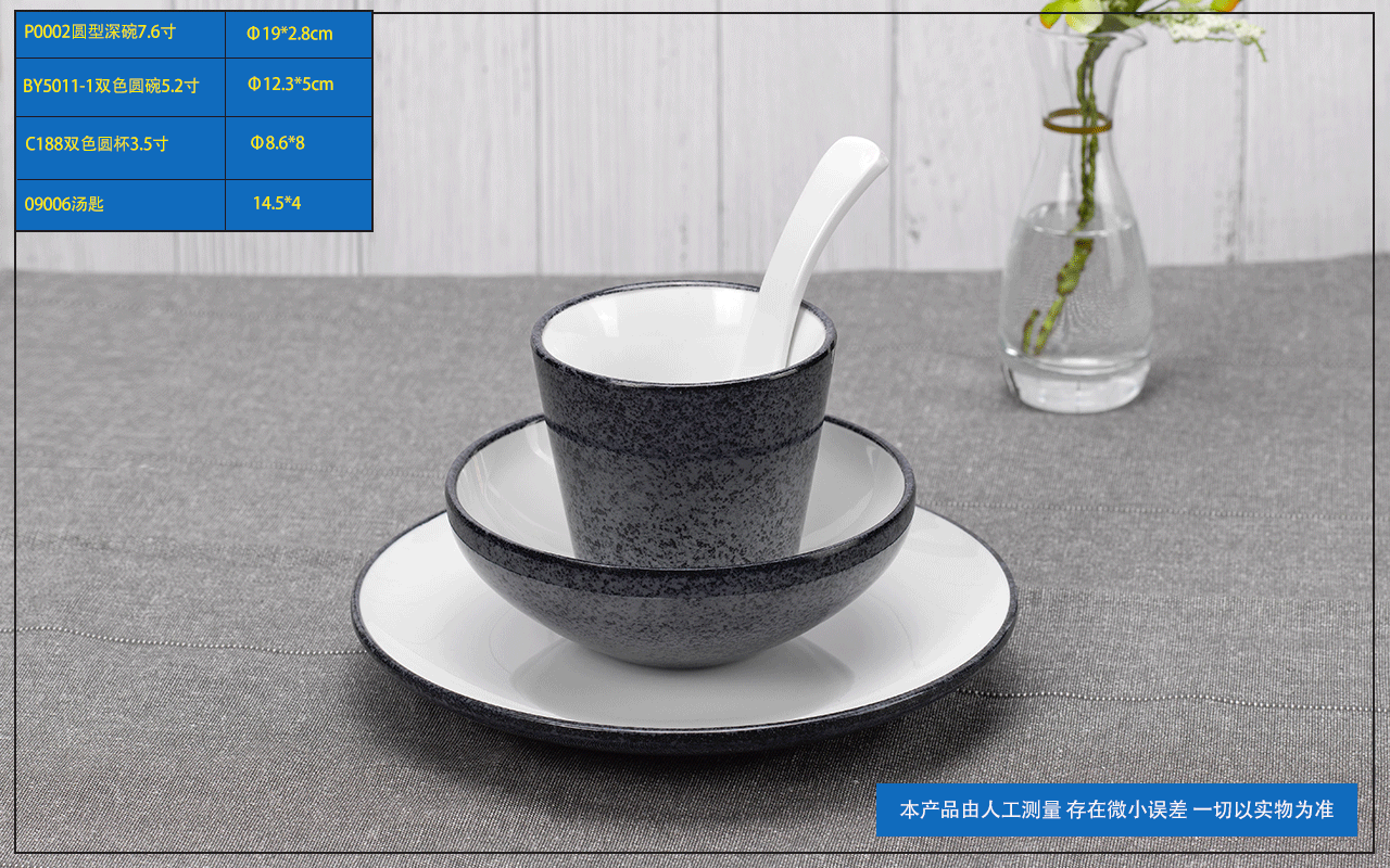 <strong>星空game餐具-西餐厅摆台</strong>