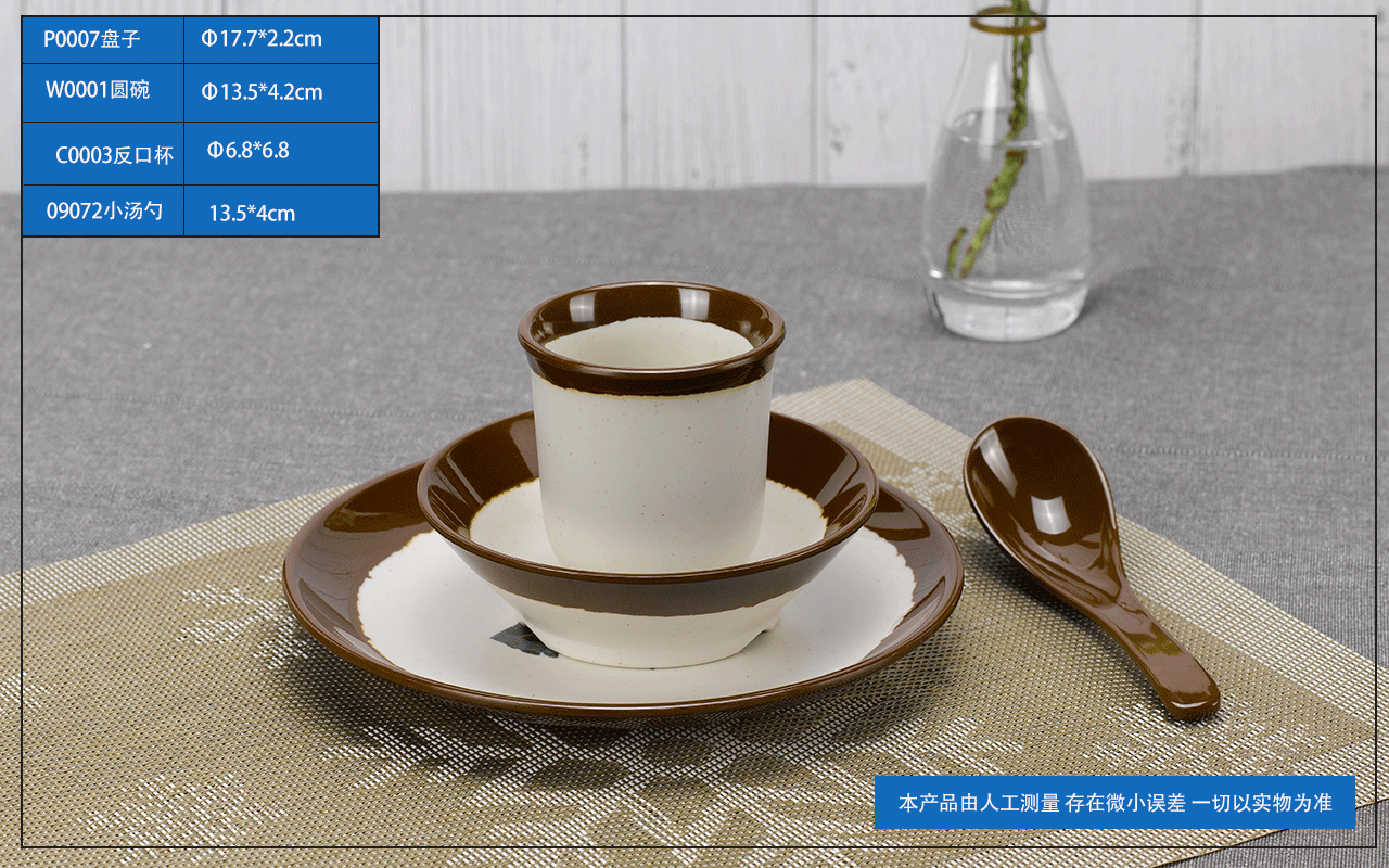 星空game冷餐摆台