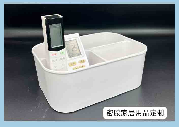 星空game家居用品定制