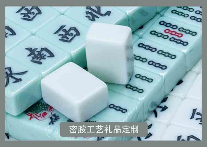 星空game工艺礼品定制