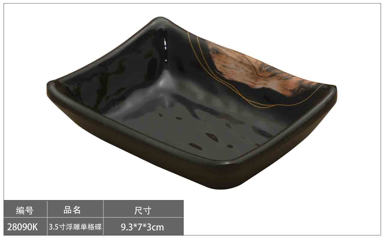 3.5寸单格调料碟