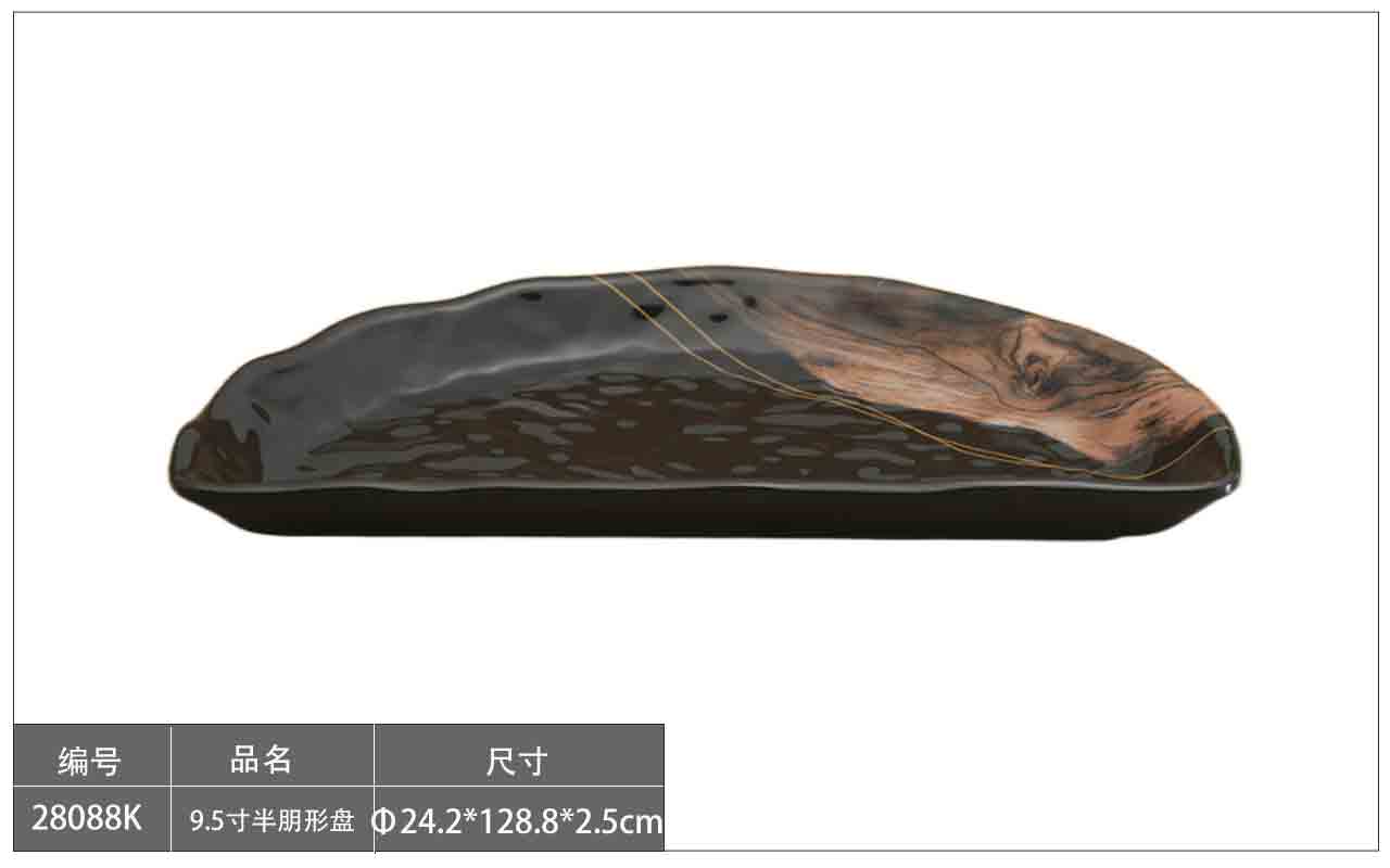 日式造型半月型盘子