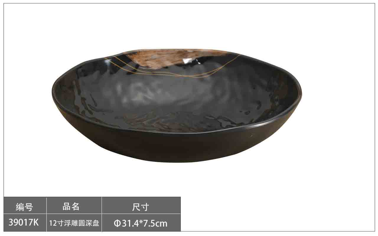 12寸圆型深盘