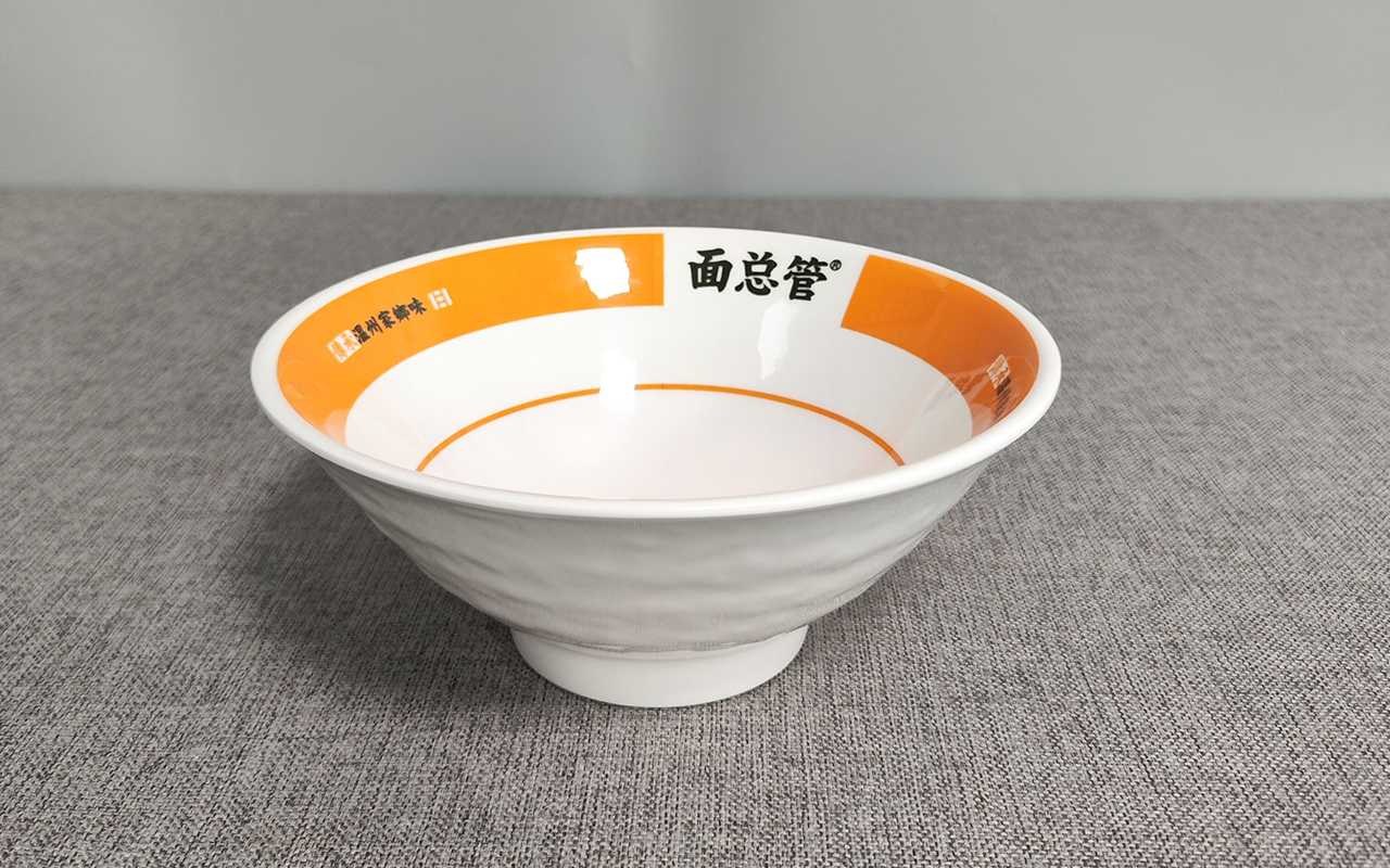 星空game面条碗