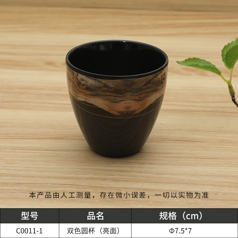 火锅餐具 杯子