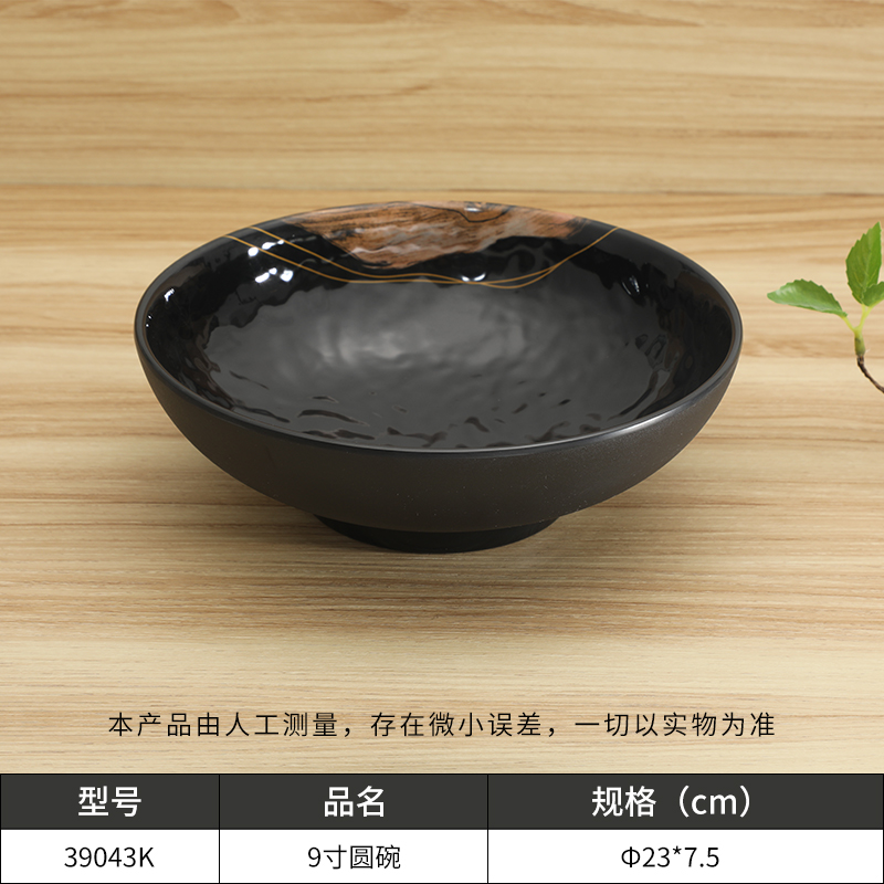 仿瓷星空game碗