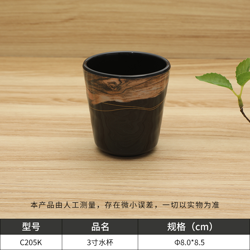 加厚耐摔星空game杯子