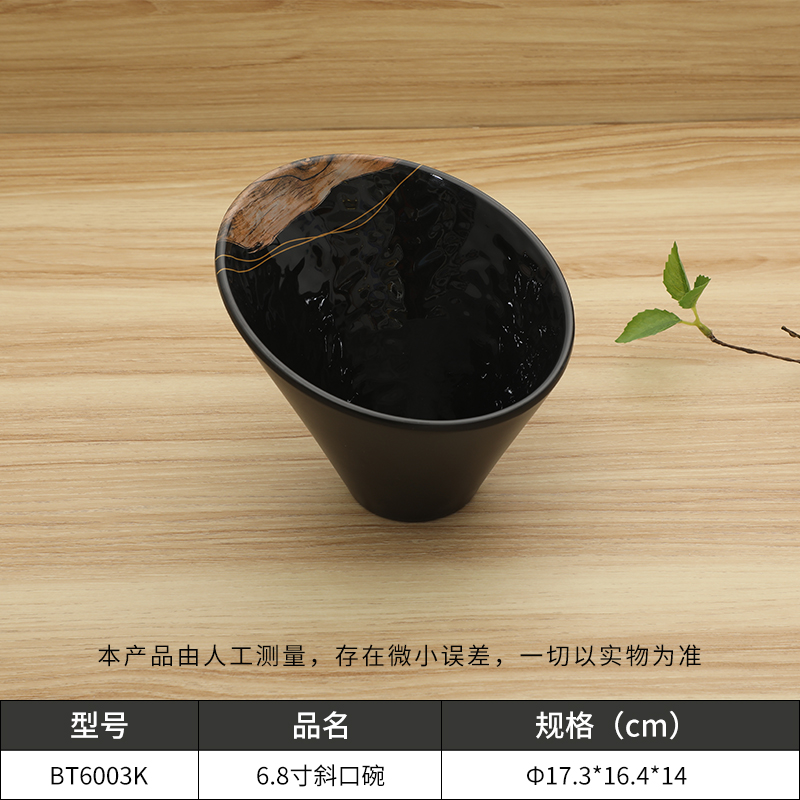 火锅餐具