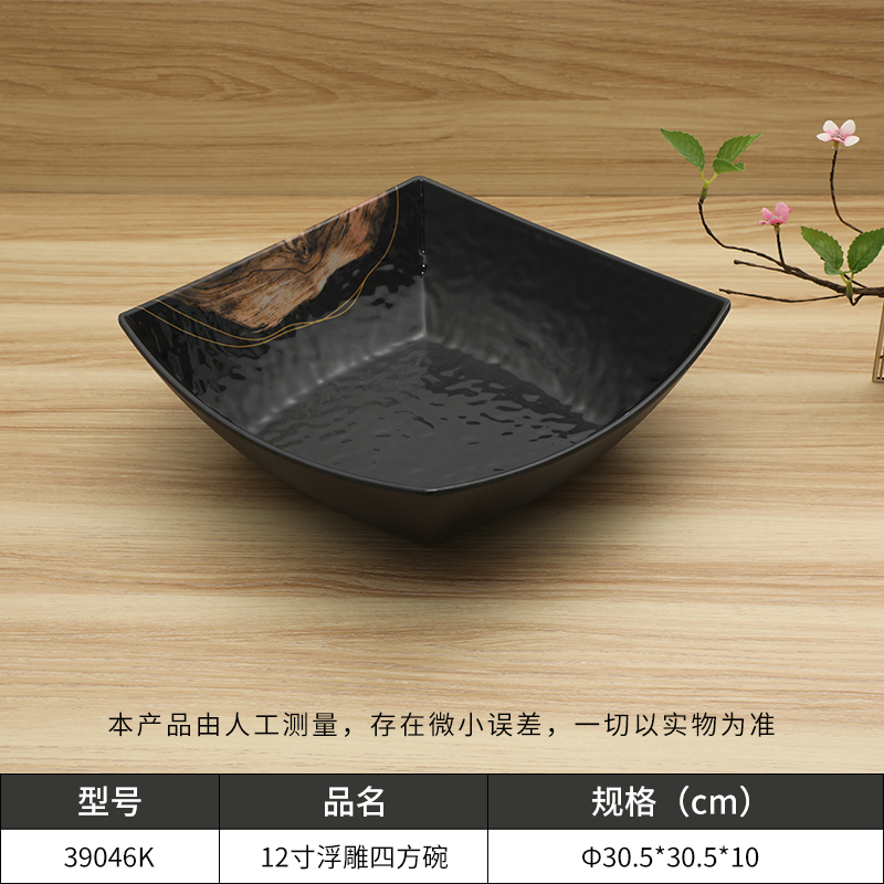 星空game餐具定制