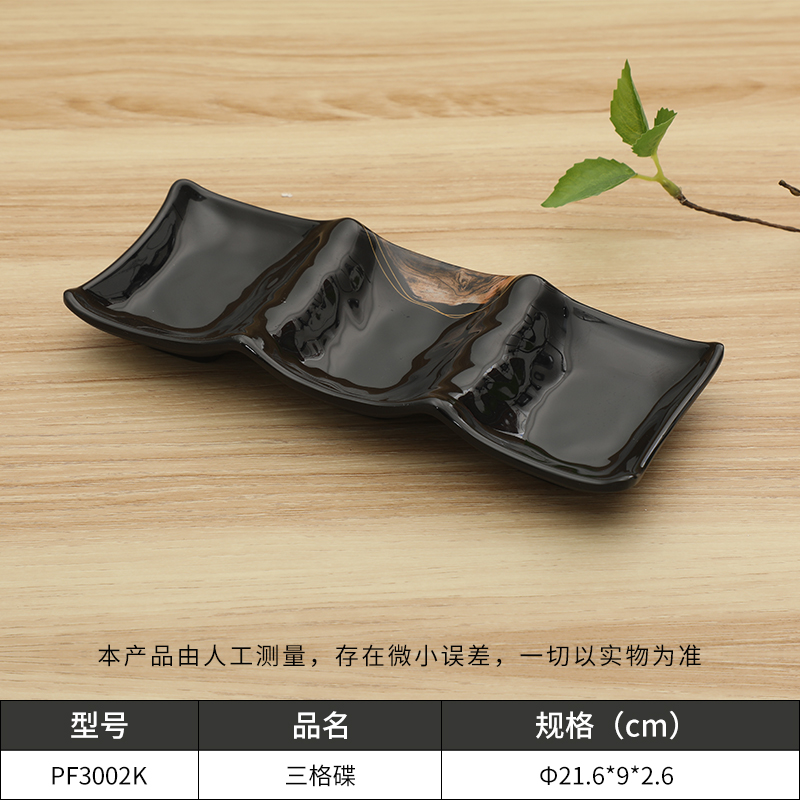 火锅餐具