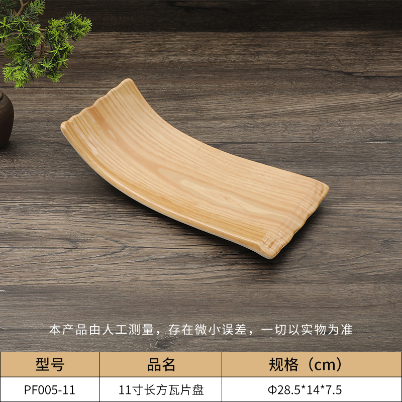 木纹桌子餐具