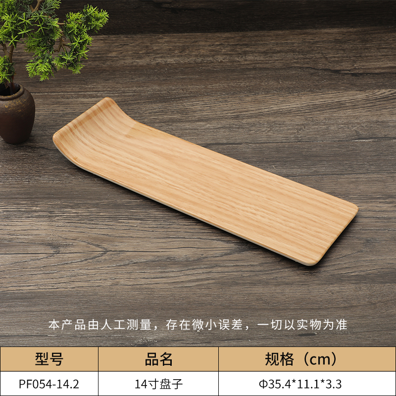 仿木纹便携餐具