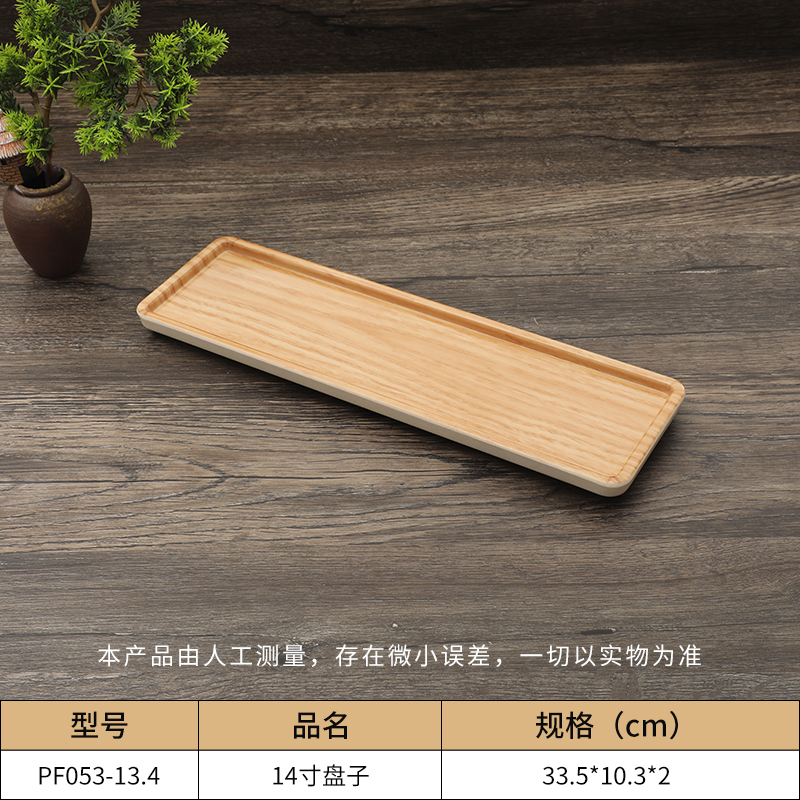 便携木纹餐具