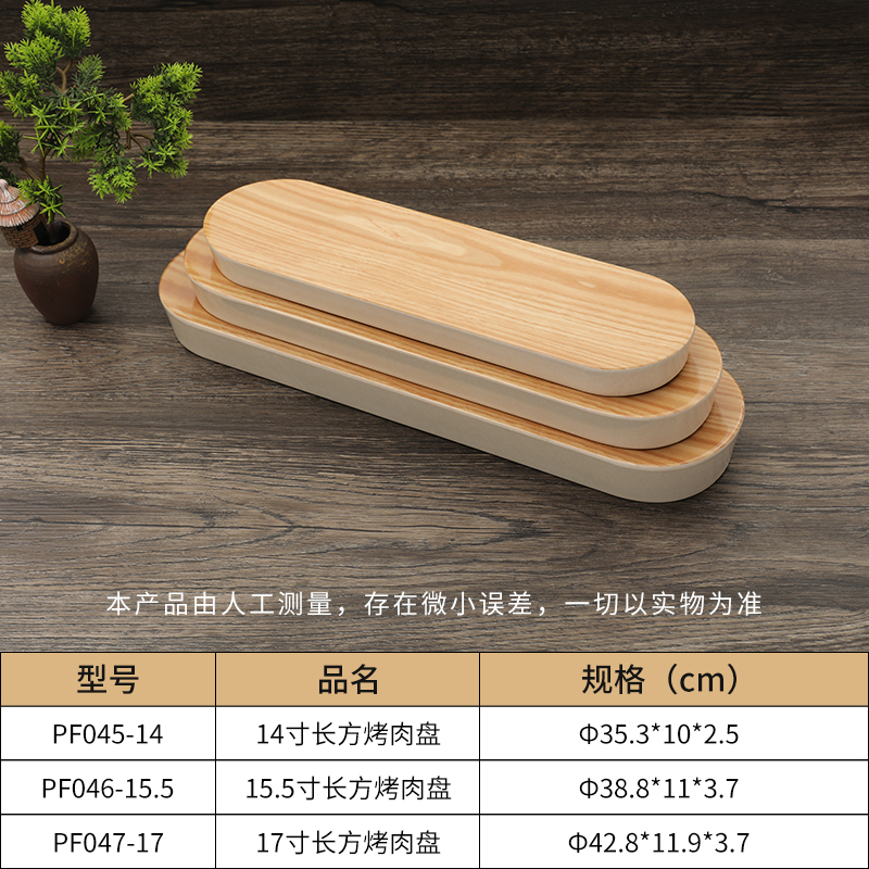 木纹星空game餐具