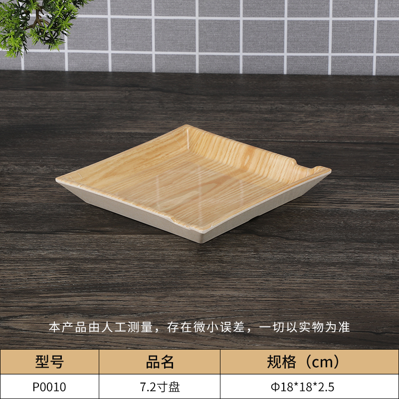 木纹餐桌餐具