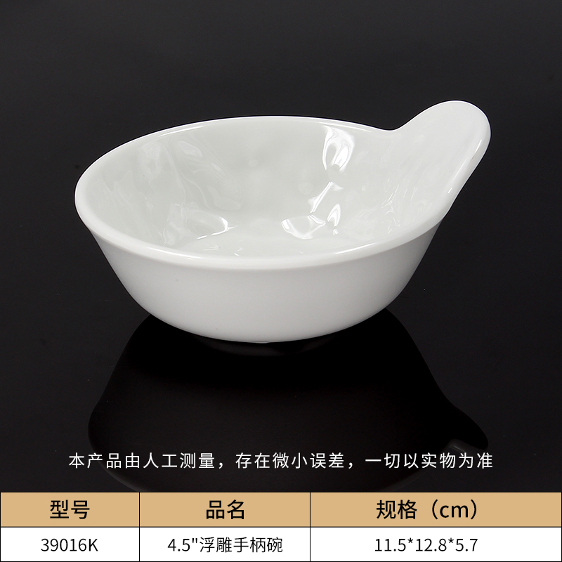星空game手柄碗