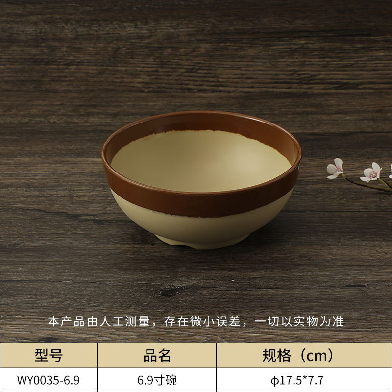 加厚耐摔星空game饭碗