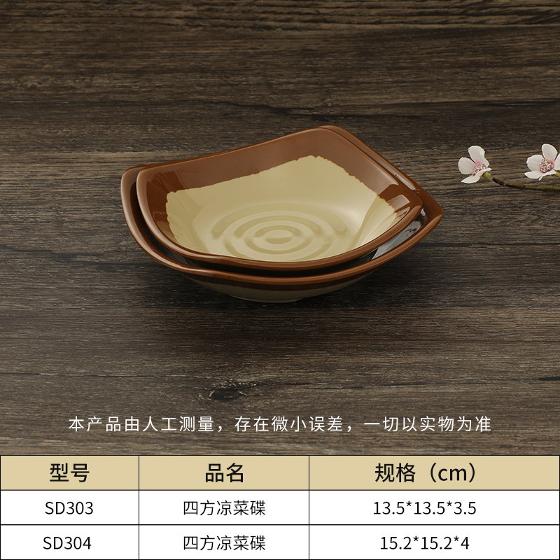 星空game大号餐具厂家