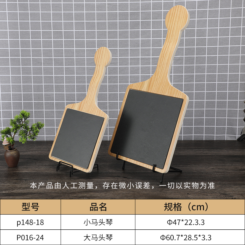 木纹琵琶盘