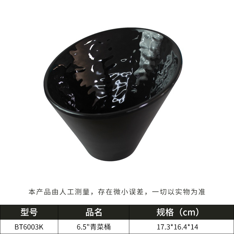 火锅店蔬菜桶