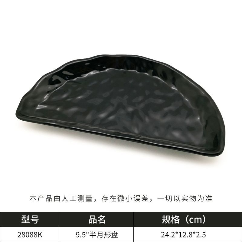 月亮盘