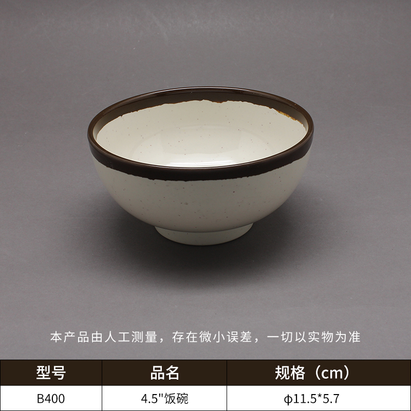 火锅餐具