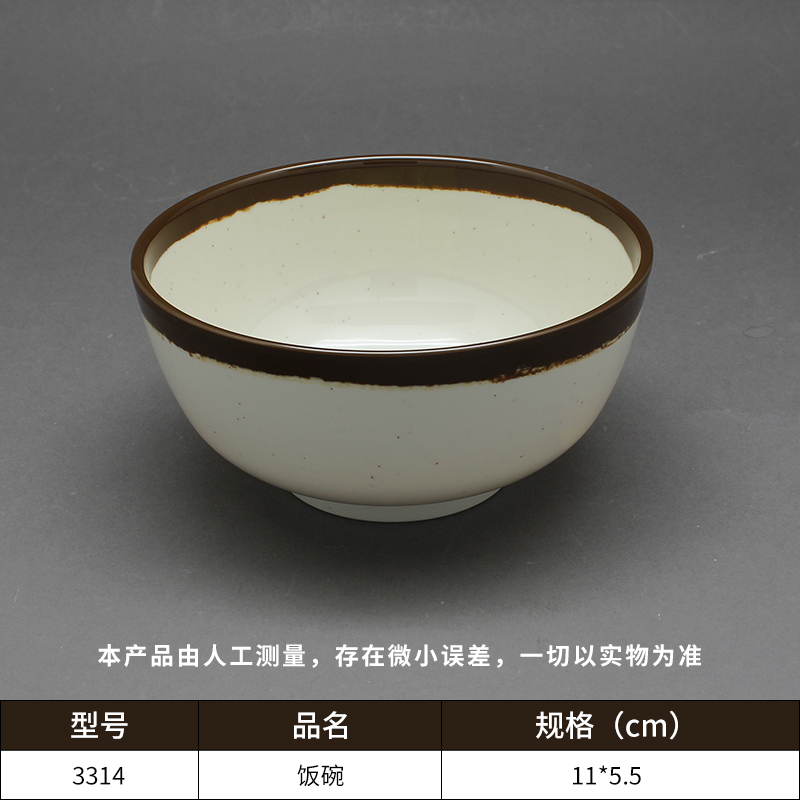 星空game小饭碗