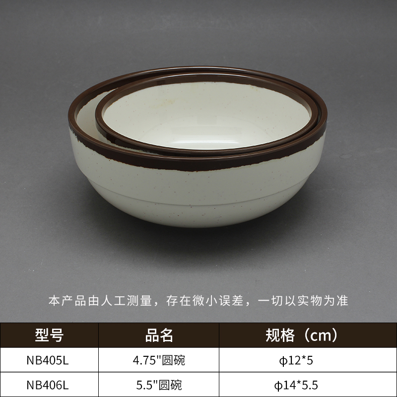 星空game碗