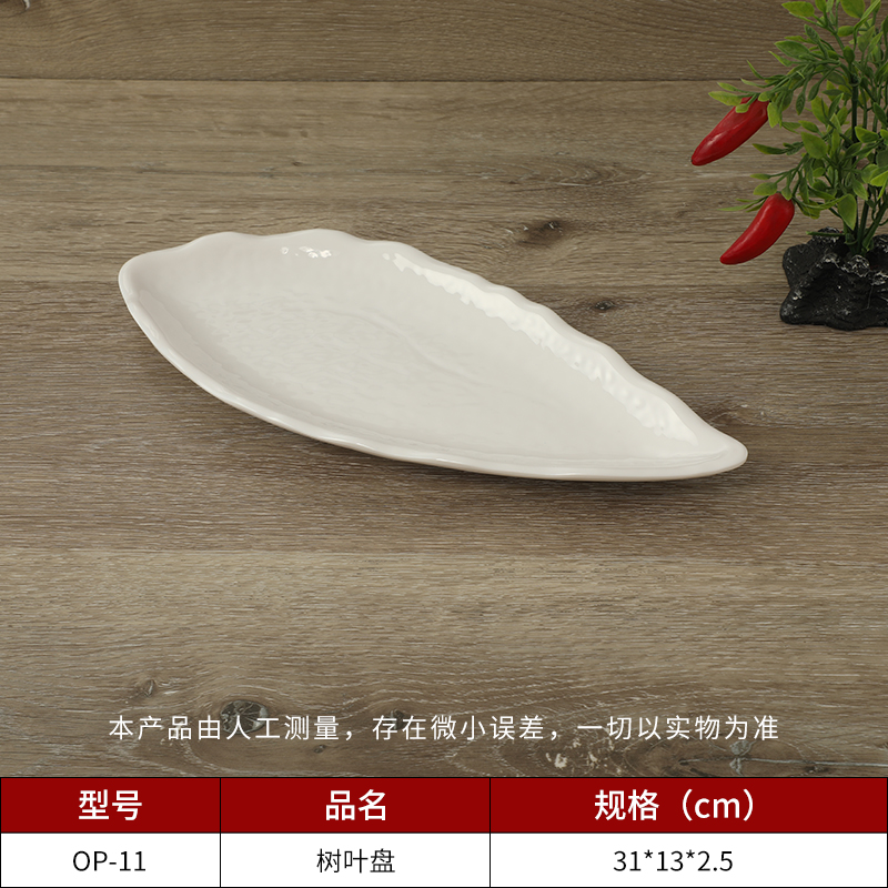 仿陶瓷星空game盘