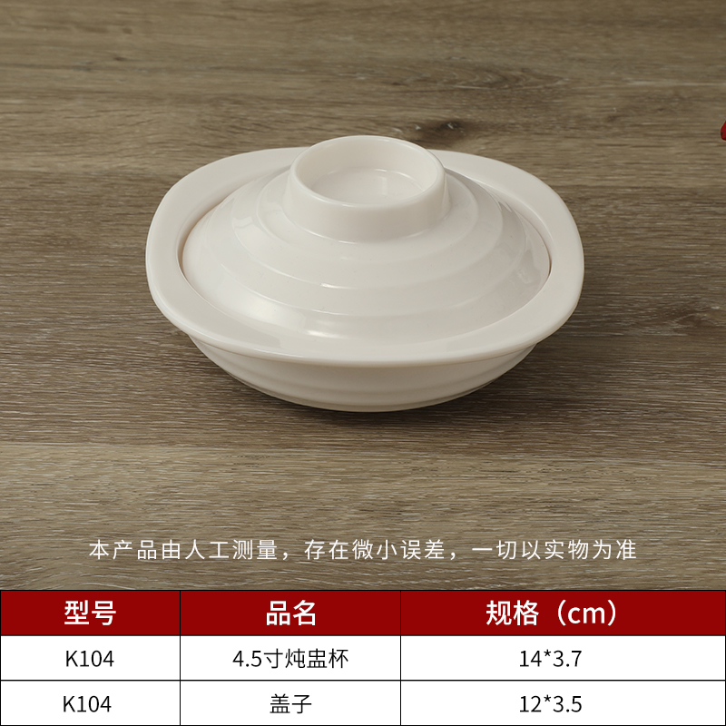 星空game面碗批发