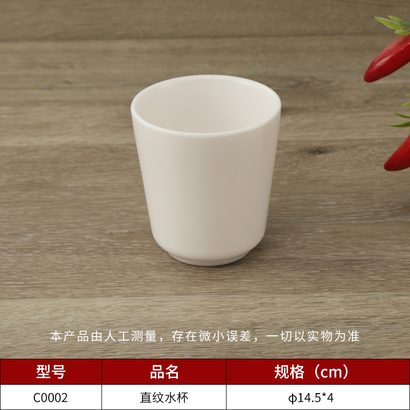 星空game杯子批发