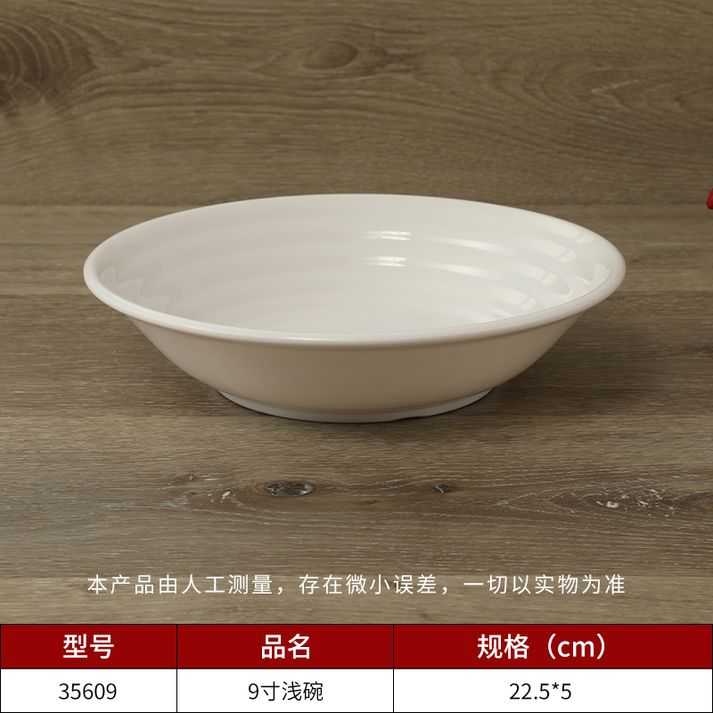 食品级星空game碗