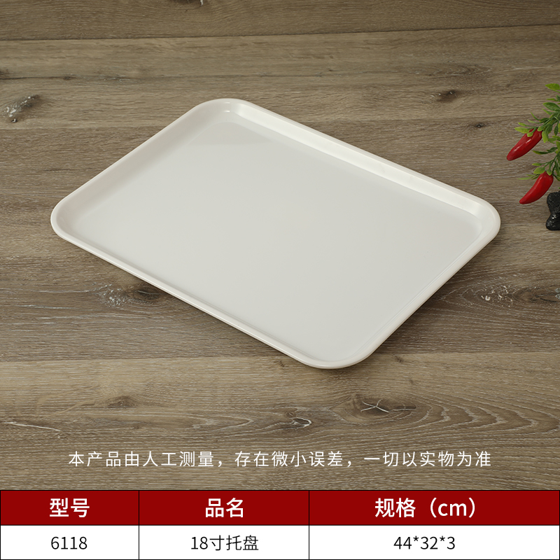 托盘商用